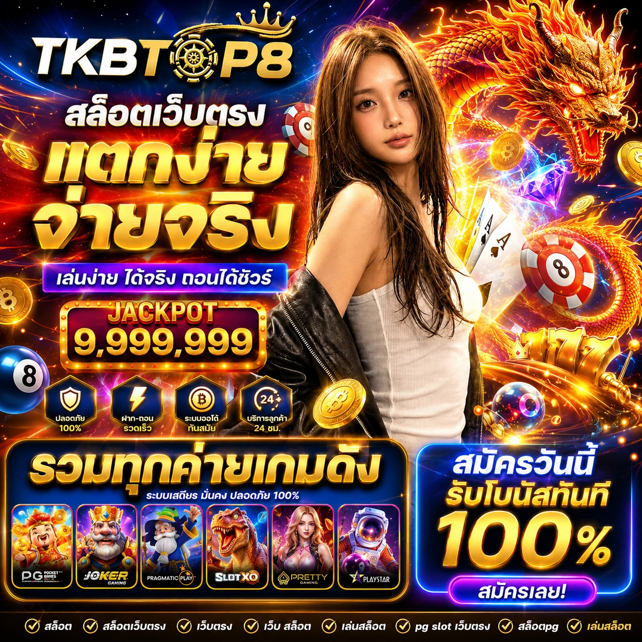 bk8xfix.store
